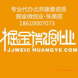 轉讓上海3000萬融資租賃公司，提供北京注冊地址及相關服務解析