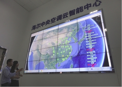 打造智慧節能生態圈，海爾中央空調以創新驅動領跑行業五年高增長