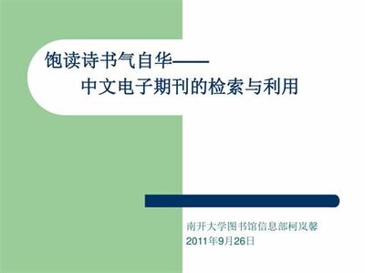 永恒領主（0.1折無限充）開發的用戶洞察與市場研究策略