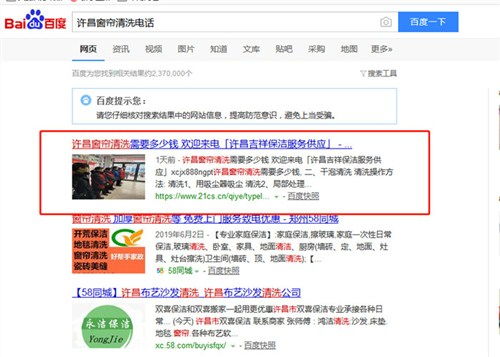 官方網(wǎng)絡(luò)推廣代理 企業(yè)數(shù)字化營銷的加速器